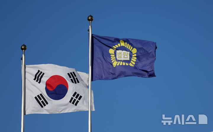 [단독]부마민주항쟁 때 구류 처분 60대, 47년 만에 재심 무죄