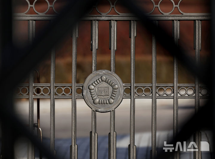 [서울=뉴시스] 김진아 기자 = 이달 8일 서울 서초구 대법원. 2025.12.23. bluesoda@newsis.com