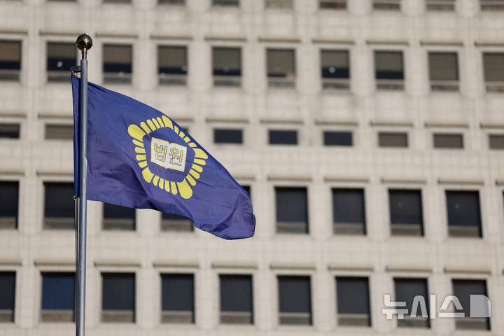 [서울=뉴시스] 김진아 기자 = 지난 8일 서울 서초구 대법원. 2025.12.25. bluesoda@newsis.com