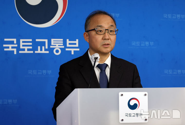 [세종=뉴시스] 강종민 기자 = 윤진환 국토교통부 철도국장이 8일 세종시 정부세종청사에서 고속철도 통합 로드맵을 설명하고 있다. 2025.12.08. ppkjm@newsis.com