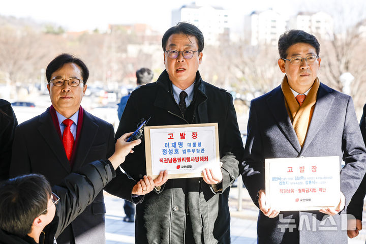[과천=뉴시스] 정병혁 기자 = 곽규택 국민의힘 법률자문위원장이 8일 경기 과천시 정부과천청사 고위공직자범죄수사처 민원실 앞에서 이재명 대통령, 정성호 법무부 장관을 직권남용권리행사방해죄 혐의로,  문진석 더불어민주당 의원, 김남국 전 대통령실 국민디지털소통비서관, 김현지 대통령실 제1부속실장, 강훈식 대통령비서실장을 직권남용 및 청탁금지법 위반 혐의로 고발하기에 앞서 입장을 밟히고 있다. 2025.12.08. jhope@newsis.com
