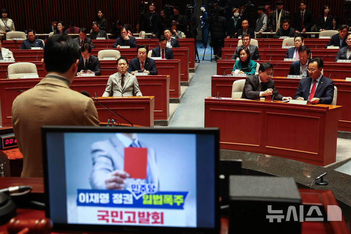 [서울=뉴시스] 김명년 기자 = 장동혁 국민의힘 대표가 8일 오전 서울 여의도 국회에서 열린 의원총회 및 이재명 정권 독재악법 국민고발회에서 주진우 의원의 발언을 듣고 있다. 2025.12.08. kmn@newsis.com