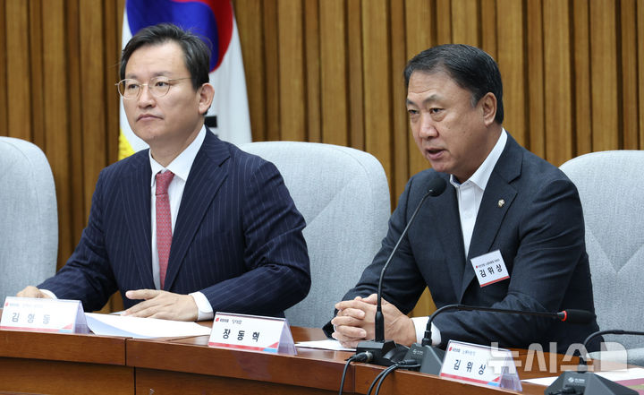 국민의힘 노동위원회 대표