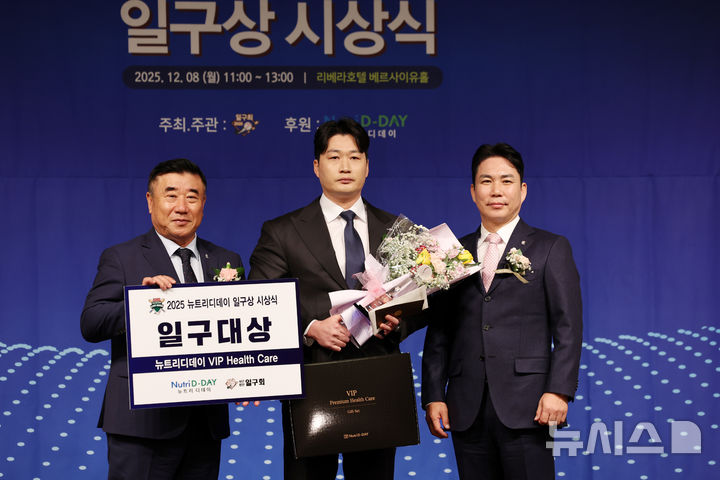 [서울=뉴시스] 조성우 기자 = 8일 서울 강남구 리베라호텔에서 열린 2025 일구상 시상식에서 삼성 라이온즈 투수 출신 오승환(가운데)이 일구대상을 수상한 뒤 기념촬영을 하고 있다. 왼쪽부터 김광수 일구회 회장, 오승환, 김형대 뉴트리디데이 대표. 2025.12.08. xconfind@newsis.com