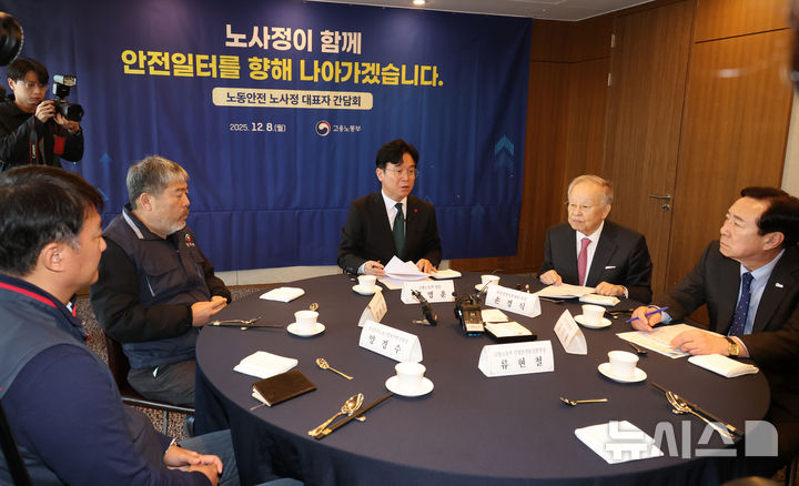 [서울=뉴시스] 김명원 기자 = 김영훈 고용노동부 장관이 지난해 12월 8일 서울 종로구 한국프레스센터에서 열린 노사정 대표자 오찬 간담회에 참석해 인사말을 하고 있다. 2025.12.08. kmx1105@newsis.com