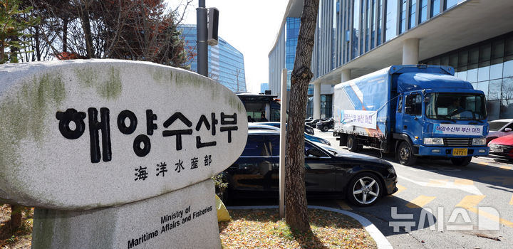 [세종=뉴시스] 강종민 기자 = 해양수산부가 세종에서 부산 동구 IM빌딩·협성타워 임시청사로 단계적 이전을 시작한 8일 이삿짐을 실은 차량이 정부세종청사 해수부 표지석 앞을 지나고 있다. 2025.12.08. ppkjm@newsis.com