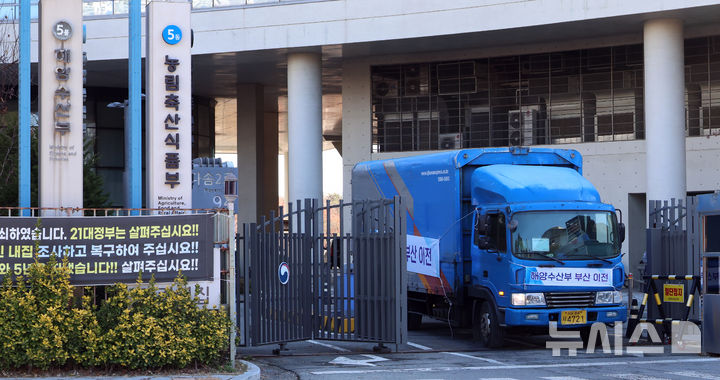 [세종=뉴시스] 강종민 기자 = 해양수산부가 세종에서 부산 동구 IM빌딩·협성타워 임시청사로 단계적 이전을 시작한 8일 이삿짐을 실은 차량이 정부세종청사를 나서고 있다. 2025.12.08. ppkjm@newsis.com