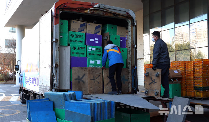 [세종=뉴시스] 강종민 기자 = 해양수산부가 세종에서 부산 동구 IM빌딩·협성타워 임시청사로 단계적 이전을 시작한 8일 정부세종청사에서 이사업체 직원들이 이삿짐을 차량에 옮겨 싣고 있다. 2025.12.08. ppkjm@newsis.com