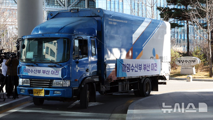 [세종=뉴시스] 강종민 기자 = 해양수산부가 세종에서 부산 동구 IM빌딩·협성타워 임시청사로 단계적 이전을 시작한 8일 이삿짐을 실은 차량이 정부세종청사 해수부 표지석 앞을 지나고 있다. 2025.12.08. ppkjm@newsis.com