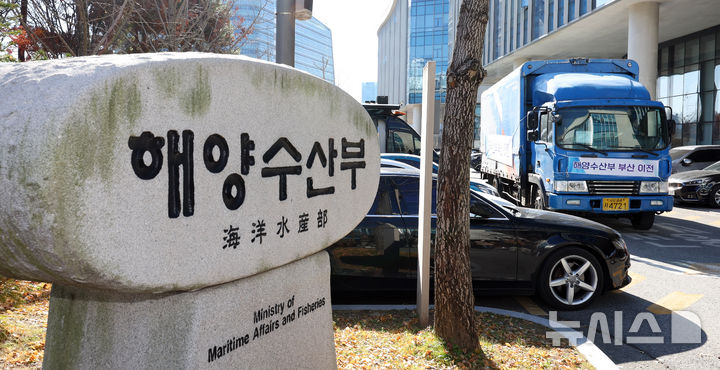 [세종=뉴시스] 강종민 기자 = 해양수산부가 세종에서 부산 동구 IM빌딩·협성타워 임시청사로 단계적 이전을 시작한 8일 이삿짐을 실은 차량이 정부세종청사 해수부 표지석 앞을 지나고 있다. 2025.12.08. ppkjm@newsis.com