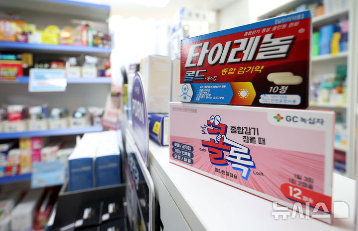 "겨울철 감기"…추운 날씨가 항바이러스 반응 약화