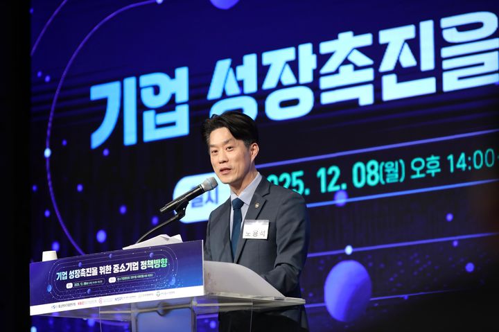 [서울=뉴시스] 노용석 중소벤처기업부 제1차관이 지난 8일 서울 영등포구 중소기업중앙회에서 열린 '중소기업 정책 심포지엄'에서 축사를 하고 있다. (사진=중소벤처기업부 제공) 2025.12.16. photo@newsis.com *재판매 및 DB 금지