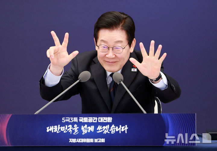 [서울=뉴시스] 고범준 기자 = 이재명 대통령이 8일 서울 용산 대통령실 청사에서 열린 지방시대위원회 보고회에서 발언하고 있다. 2025.12.08. bjko@newsis.com