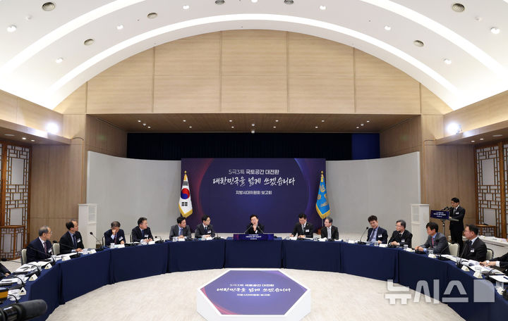 [서울=뉴시스] 고범준 기자 = 이재명 대통령이 8일 서울 용산 대통령실 청사에서 열린 지방시대위원회 보고회에서 발언하고 있다. 2025.12.08. bjko@newsis.com