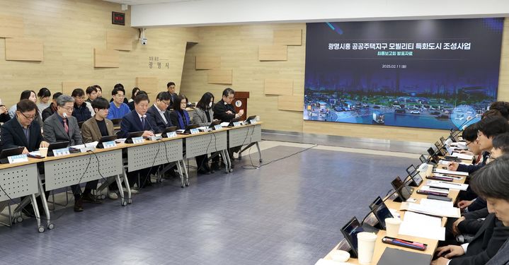 [광명=뉴시스]박승원 광명시장(사진 왼쪽 앞줄 네 번째)이 2월 시청 중회의실에서 '광명시흥 공공주택지구 모빌리티 특화도시 조성계획 수립 용역' 최종보고회를 진행 중이다.(사진=광명시 제공)2025.12.09.photo@newsis.com *재판매 및 DB 금지