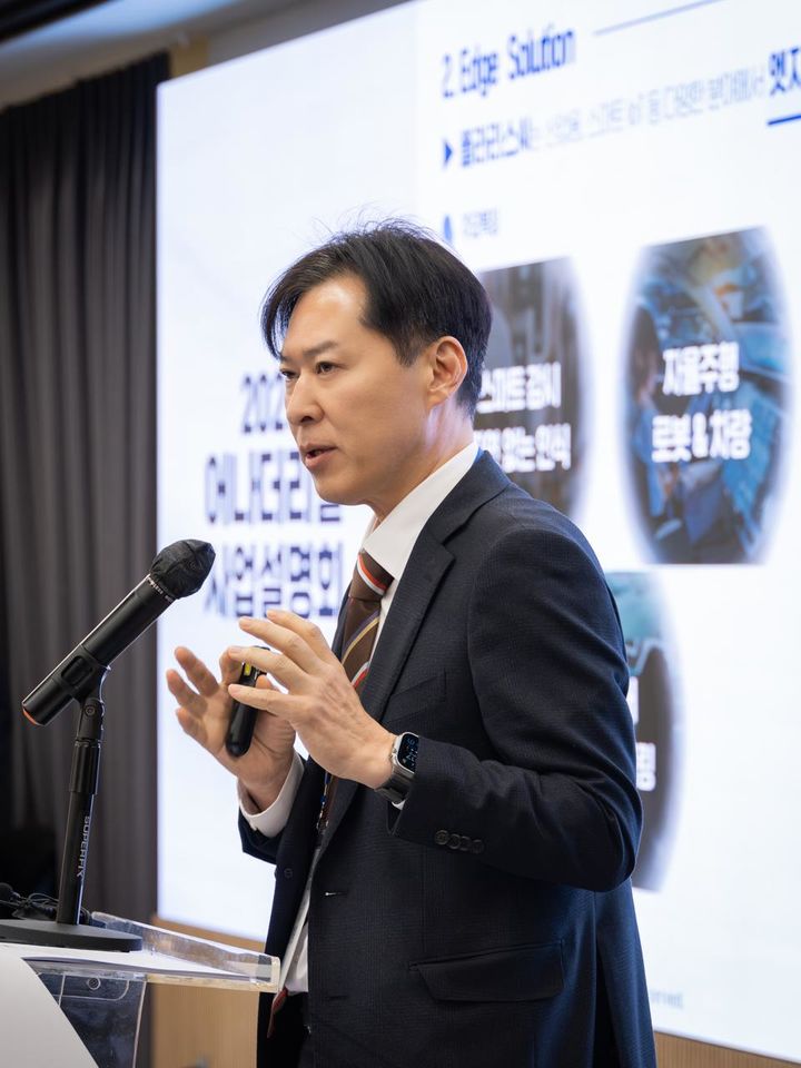 '2026 어나더리얼' 사업설명회에서 발표 중인 변지웅 폴라리스AI 부사장. (사진=폴라리스AI) *재판매 및 DB 금지