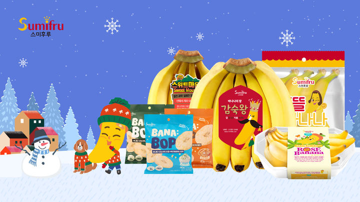 [서울=뉴시스] 스미후루코리아가 오는 14일까지 겨울맞이 'HAPPY WINTER' 프로모션을 운영한다고 9일 밝혔다. (사진=스미후루코리아 제공) 2025.12.09. photo@newsis.com *재판매 및 DB 금지