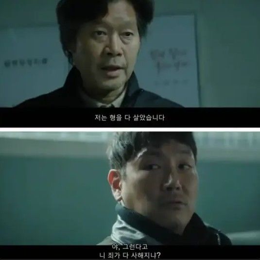 [뉴시스]드라마 '노 웨이 아웃: 더 룰렛'에서 정의로운 대사를 치는 배우 조진웅(본명 조원준)이다. (사진 = X 캡처) *재판매 및 DB 금지