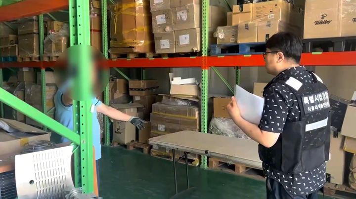 [서울=뉴시스] 식약처는 소비기한이 경과한 원료를 사용해 식품을 제조·판매한 A사, B사의 임직원을 식품 등의 표시·광고에 관한 법률, 식품위생법 위반 혐의로 검찰에 송치했다고 9일 밝혔다. (사진=식약처 영상 캡처) 2025.12.09. photo@newsis.com *재판매 및 DB 금지