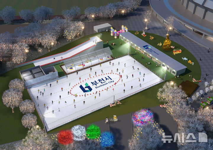 [부천=뉴시스] 경기 부천 아이스월드 빙파니아 조감도. (사진=부천시 제공) 2025.12.09. photo@newsis.com