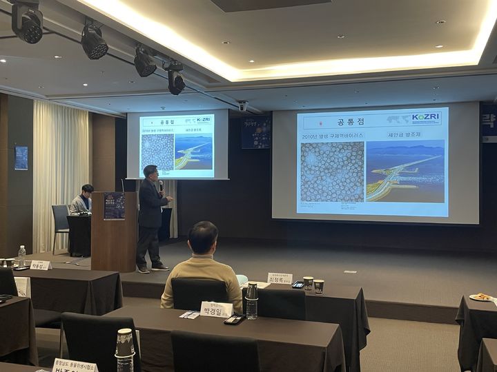 [세종=뉴시스] 농림축산검역본부는 지난 5일 대전 유성구 인터시티 호텔에서 '2025년 구제역 백신 연구 학술 토론회(심포지엄)'를 열었다고 9일 밝혔다. (사진=검역본부 제공) 2025.12.09. photo@newsis.com *재판매 및 DB 금지