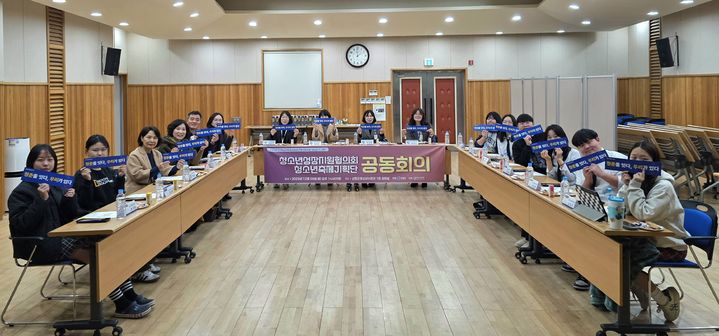 [산청=뉴시스] 산청 청소년 축제기획단·성장지원협 공동회의 (사진=산청군 제공) 2025. 12. 09. photo@newsis.com *재판매 및 DB 금지