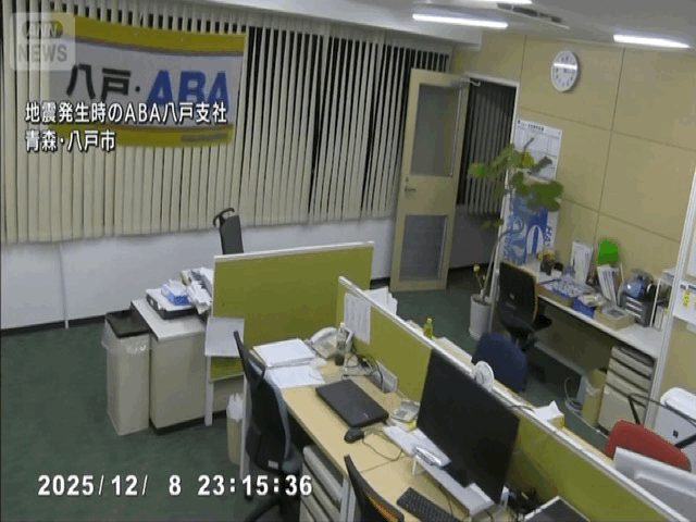 지진.2025.12.09.(사진=온라인 커뮤니티 캡처) *재판매 및 DB 금지