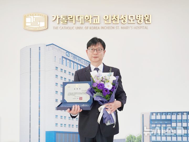 인천성모병원 오석주 총무부장, '인천시장 표창' 받았다