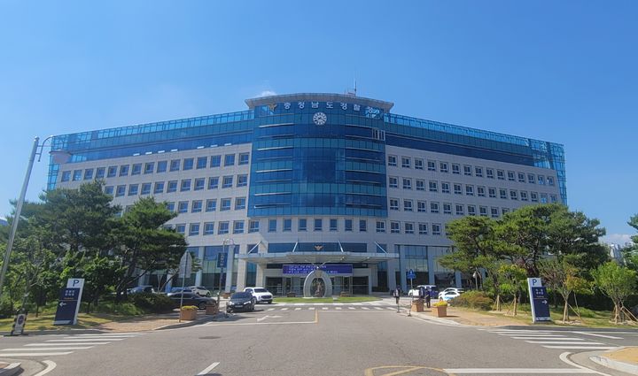 [홍성=뉴시스] 충남경찰청 전경. *재판매 및 DB 금지