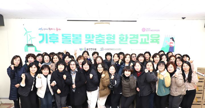 [울산=뉴시스] *재판매 및 DB 금지