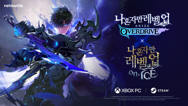 넷마블 '나혼렙: 어라이즈 오버드라이브', 뮤지컬 '나혼렙' 콜라보