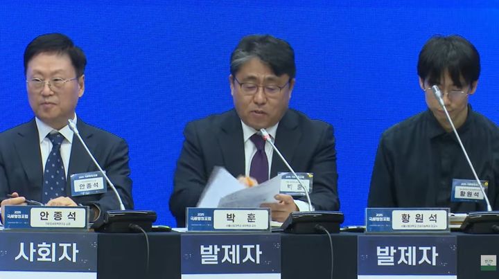 서울시립대 박훈·황원석 교수 "국세행정의 미래 혁신...AI 도입 확대" - 뉴스 썸네일 이미지