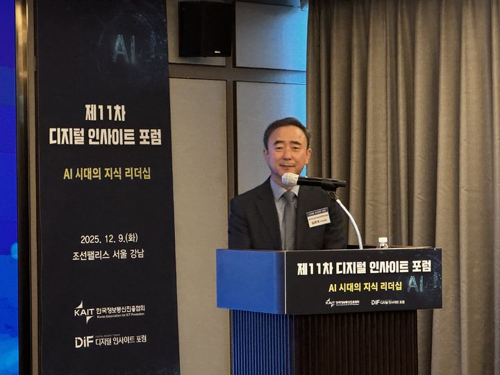 [서울=뉴시스] 심지혜 기자= 임문영 국가AI전략위원회 부위원장이 한국정보통신진흥협회(KAIT) 주최로 열린 디지털인사이트 포럼 기조강연을 했다.  *재판매 및 DB 금지