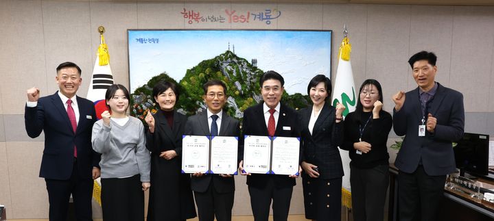 [대전=뉴시스] 계룡시 어린이·사회복지급식관리지원센터 재위탁식 기념촬영. (사진=배재대 제공) 2025.12.08. photo@newsis.com *재판매 및 DB 금지