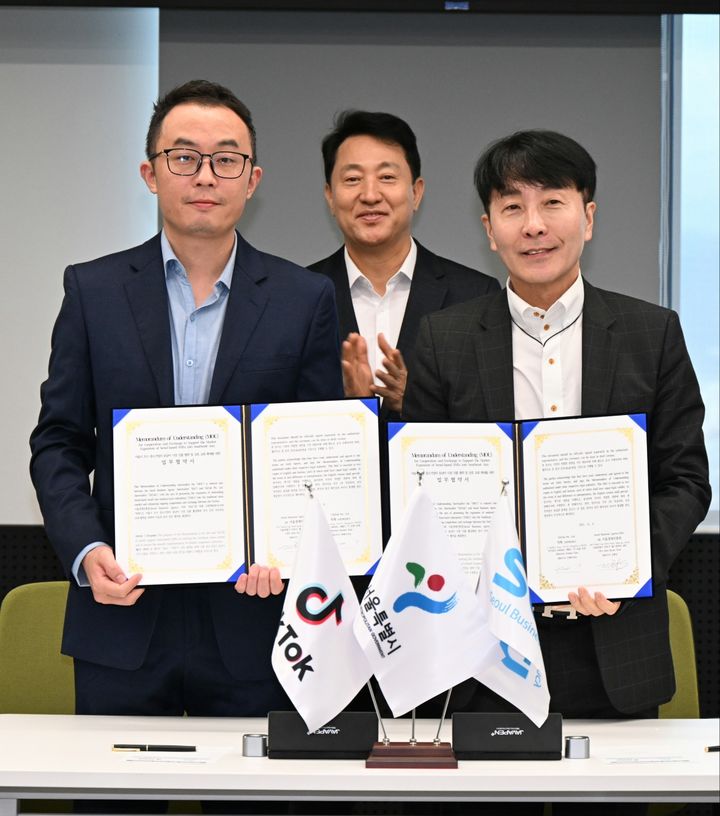 틱톡, 서울시와 손잡고 韓 기업 동남아 진출 돕는다 - 뉴스 썸네일 이미지