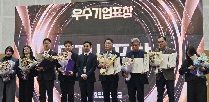 2025충북 시군구 연고산업육성 통합성과공유회 *재판매 및 DB 금지