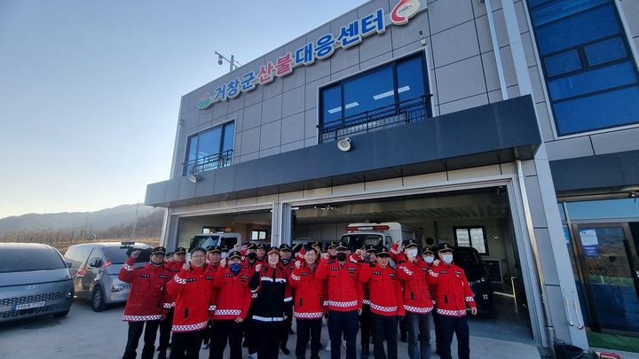 [거창=뉴시스] 김현미 부군수 산불대응센터 방문 (사진=거창군 제공) 2025. 12. 09. photo@newsis.com   *재판매 및 DB 금지