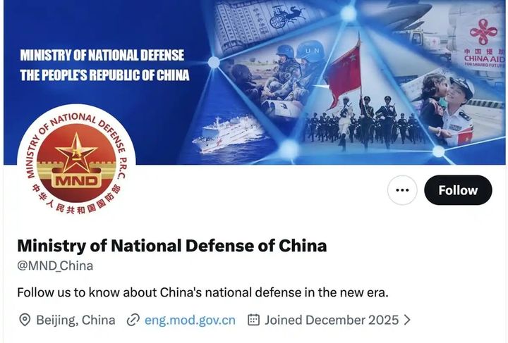 [서울=뉴시스]중국 국방부가 미국 소셜미디어 플랫폼 엑스(X)에 공식 계정을 개설하고 대외 홍보 활동을 본격화했다. 중국 국방부 엑스.<사진출처: 엑스 캡쳐> 2025.12.09