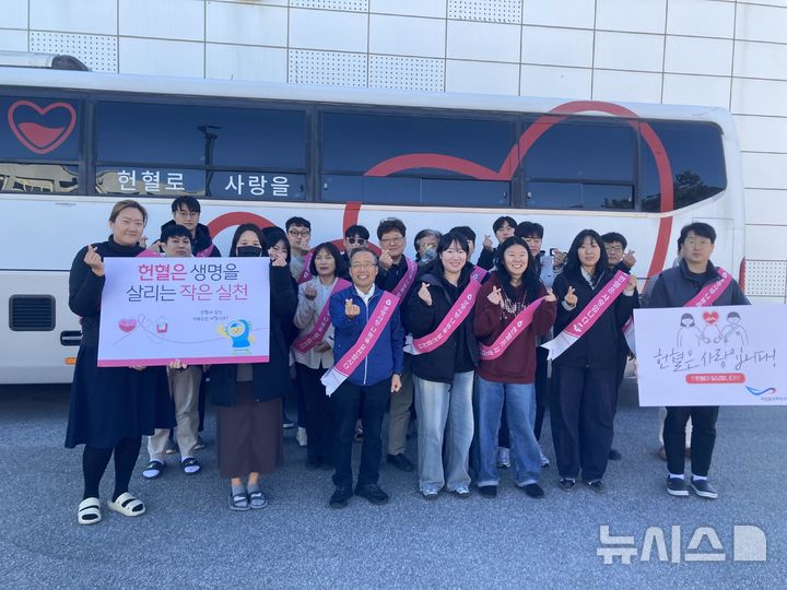 [서울=뉴시스] 생명나눔 사랑의 헌혈 캠페인. 