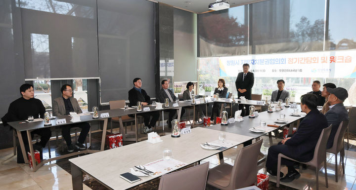 [창원=뉴시스] 강경국 기자 = 9일 경남 창원시 호텔인터내셔널에서 4분기 지방자치분권협의회 정기간담회 및 워크숍이 개최되고 있다. (사진=창원시청 제공). 2025.12.09. photo@newsis.com *재판매 및 DB 금지