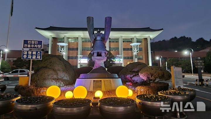 [김해=뉴시스]김해시청사 빛트리 꿈과 행복 연출. (사진=김해시 제공). 2025.12.09. photo@newsis.com