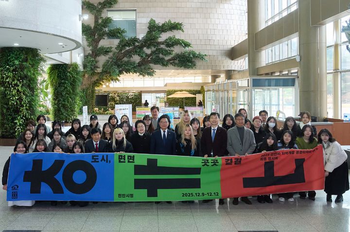 [천안=뉴시스] 싱명대학교가 천안시청 로비에서 지역개발 공공디자인 연구용역의 결과물들의 전시회를 열었다. (사진=상명대 제공) 2025.12.09 photo@newsis.com *재판매 및 DB 금지