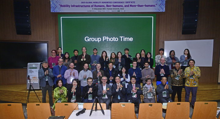 [서울=뉴시스] '2025 모빌리티인문학 세계학술대회' 참가자들이 기념사진을 촬영하고 있다. (사진=건국대 제공) 2025.12.09. photo@newsis.com  *재판매 및 DB 금지