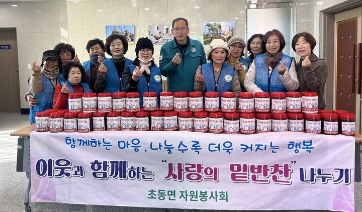 [밀양=뉴시스] 초동면 자원봉사회가 사랑의 고추장 나눔 행사 기념촬영을 하고 있다. (사진= 밀양시 제공) 2025.12.09. photo@newsis.com *재판매 및 DB 금지