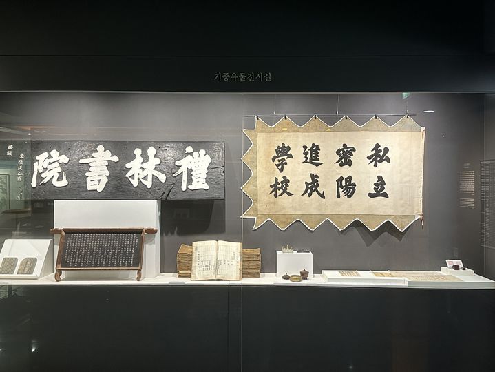 [밀양=뉴시스] 개편한 밀양시립박물관 기증자전시실 전경. (사진= 밀양시 제공) 2025.12.09. photo@newsis.com *재판매 및 DB 금지