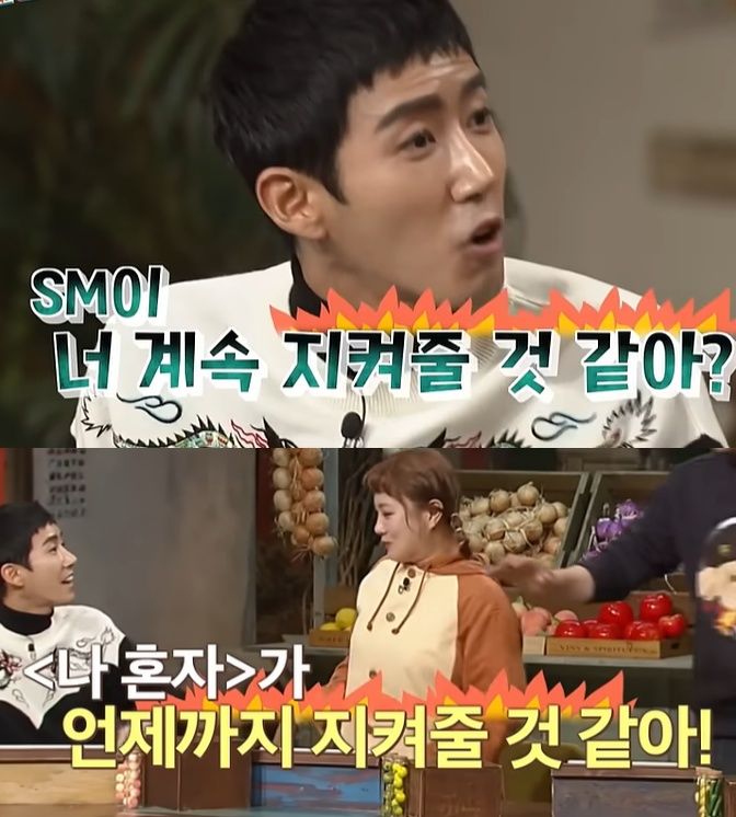 [서울=뉴시스]예능 '놀라운 토요일'(사진=유튜브 캡처)2025.12.09 photo@newsis.com *재판매 및 DB 금지