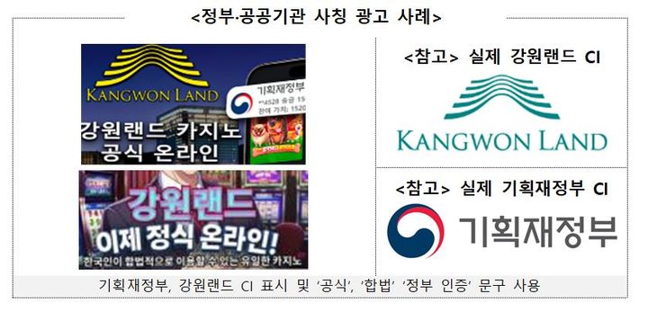 (사진=한국소비자원 제공) *재판매 및 DB 금지