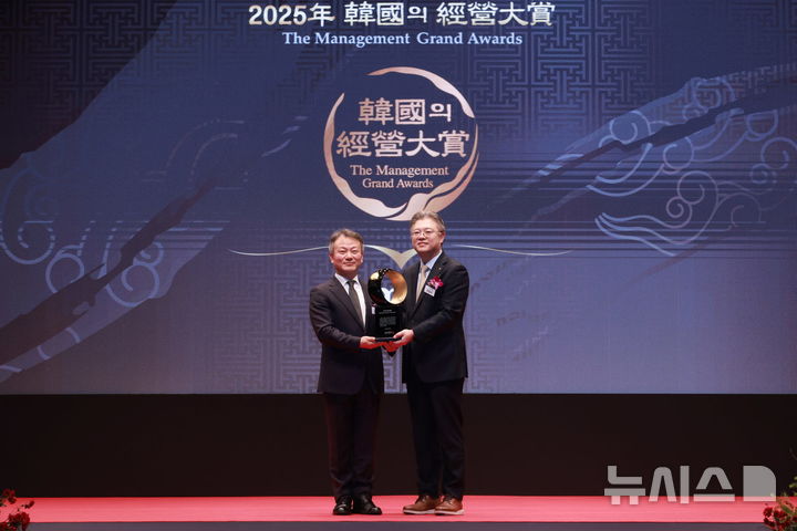 [서울=뉴시스]9일 서울 중구 신라호텔에서 열린 ‘2025 한국의 경영대상’에서 김연성 한국고객만족경영학회장(왼쪽)과 조영서 KB국민은행 AI·DT추진그룹 부행장(오른쪽)이 기념촬영을 하고 있다. (사진=KB국민은행 제공). 2025.12.09. photo@newsis.com 