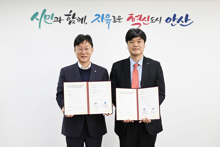 [안산=뉴시스]이민근 안산시장(왼쪽)이 9일 안산시 청년창업펀드 3호 조성을 위해 박선배 (주)신한벤처투자 대표이사와 업무협약을 체결하고 기념촬영을 하고 있다.(사진=안산시 제공)2025.12.09.photo@newsis.com  *재판매 및 DB 금지