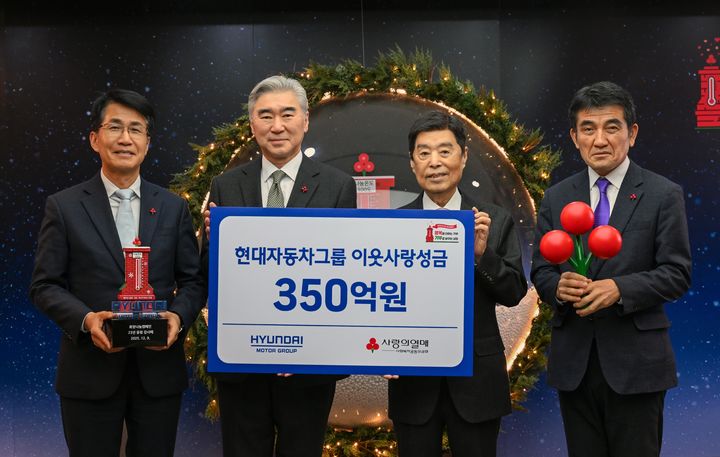 [서울=뉴시스] 현대차그룹 전략기획실장 김동욱 부사장, 현대차그룹 전략기획담당 성 김 사장, 사회복지공동모금회 김병준 회장, 사회복지공동모금회 황인식 사무총장이 기념 촬영을 하는 모습. (사진=현대차그룹 제공) photo@newsis.com *재판매 및 DB 금지